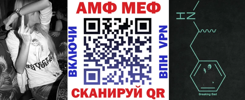 Купить Лакинск Амфетамин Premium