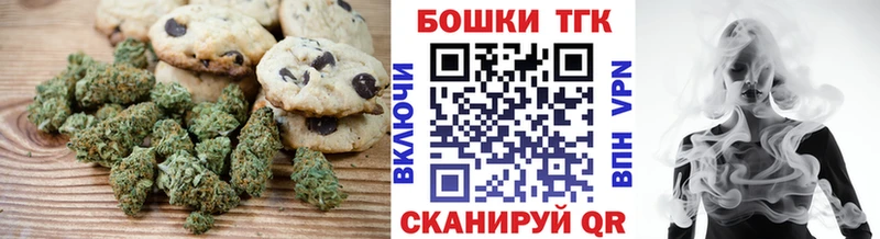 Еда ТГК марихуана Купить закладки Лакинск