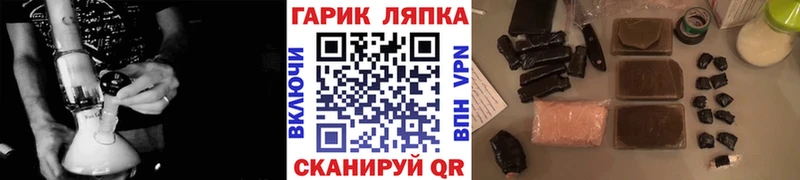 Купить  Лакинск  ГАШ индика сатива 