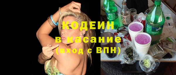 Альфа ПВП Барнаул