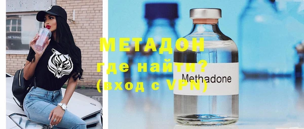альфа пвп VHQ Тольятти