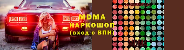 кокаин премиум Магас