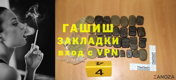 героин Липки