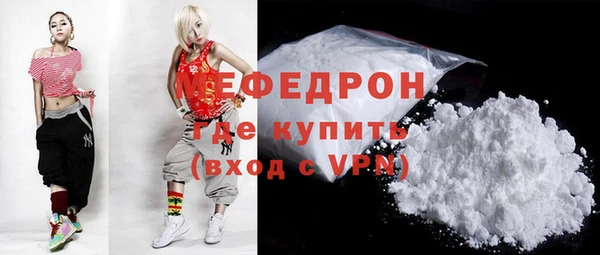 мефедрон Ижевск