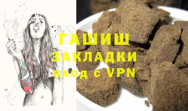 кокаин перу Лиски