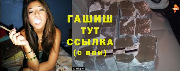 Альфа ПВП Барнаул