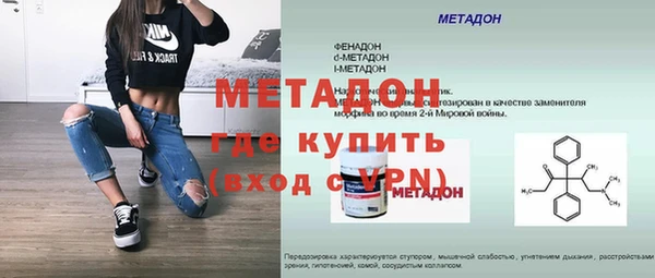 мефедрон Ижевск