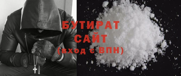 кокаин премиум Лихославль