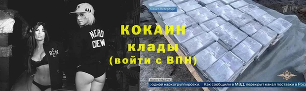 героин Липки
