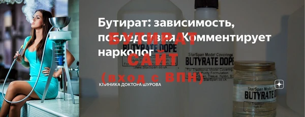 крисы Медвежьегорск