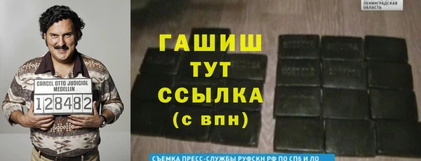 кокаин премиум Лихославль