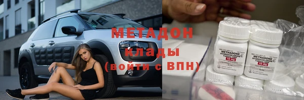 кокаин премиум Лихославль