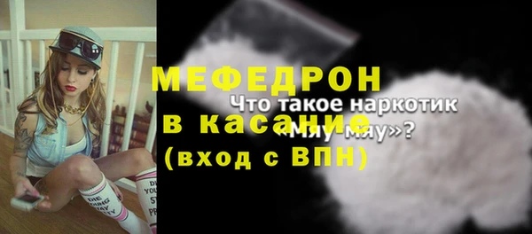 альфа пвп VHQ Тольятти