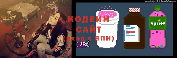 кокаин перу Лиски
