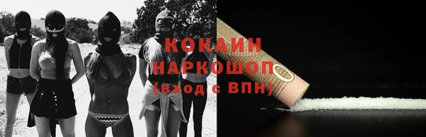 кокаин перу Лиски