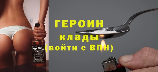 кокаин премиум Лихославль