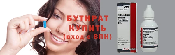 мефедрон Ижевск