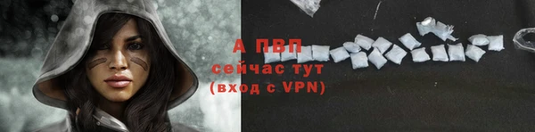 альфа пвп VHQ Тольятти