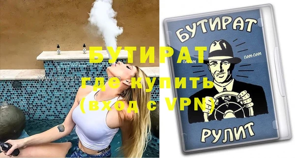 кокаин премиум Магас