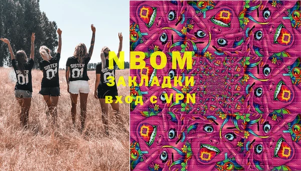 кокаин перу Лиски