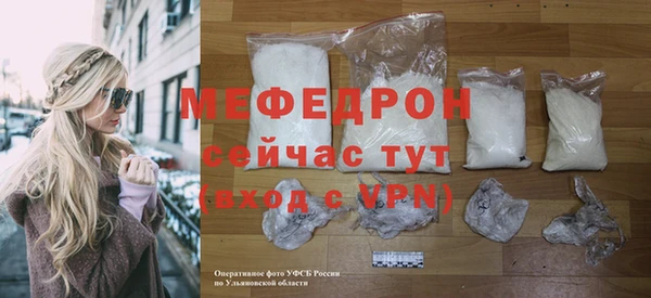 МДПВ Медногорск