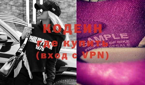 кокаин перу Лиски