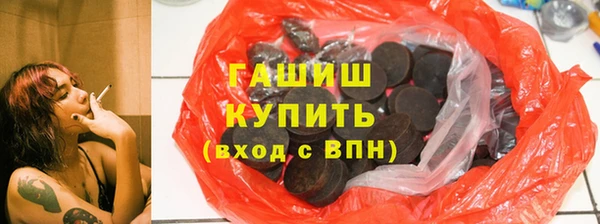 кокаин премиум Лихославль